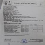 ИЗВЕШТАЈИ О КВАЛИТЕТУ ВОДЕ У БАЧУ